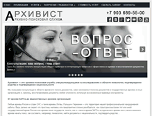 Tablet Screenshot of gosarchive.org